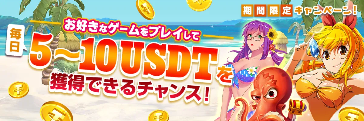 本当に無料で手に入るんだ