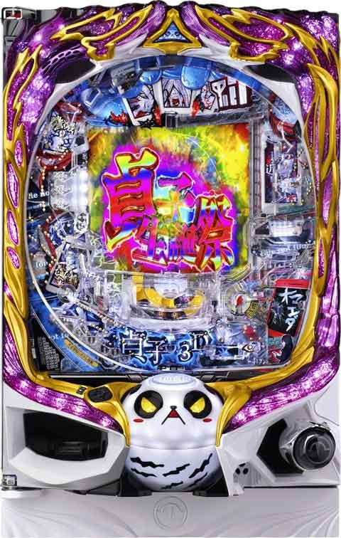 P貞子3D3V1B