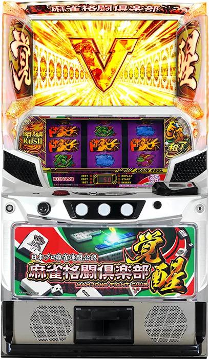 P七つの美徳 ゴールデンエンジェルタイム