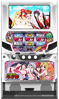 ハイスクールD×D2 ハーレム王に俺はなる-1.jpg