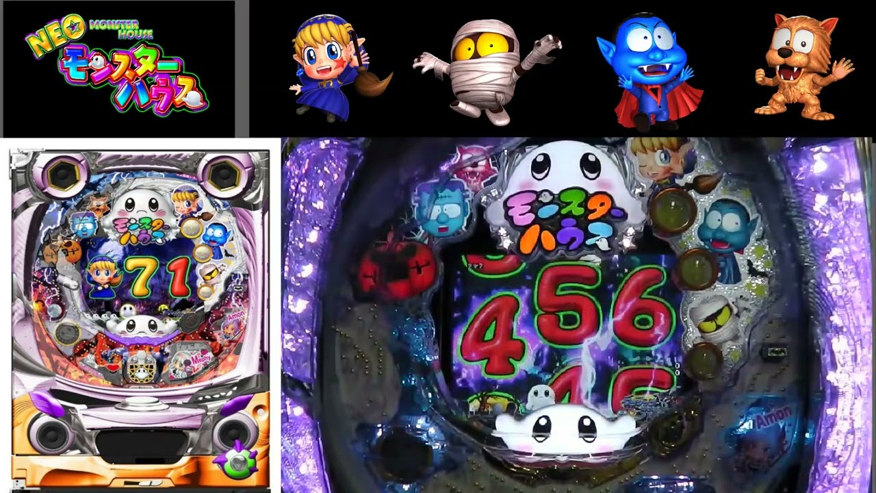 Pネオモンスターハウス MXLの特徴とは？ゲームフロー、ボーダー・攻略、演出を徹底解説-6.jpg