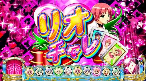 スーパーリオエース-21.jpg