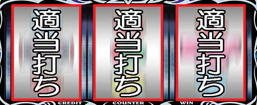ヴィーナスゾーン-31.jpg