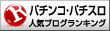 【このすば】今年初打ち!初高設定!初大惨事!?-10.gif