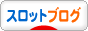 【このすば】今年初打ち!初高設定!初大惨事!?-9.gif