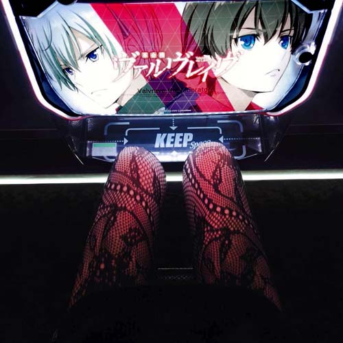 【ヴァルヴレイヴ】モードが良さそうな台で超革命RUSH??(〃’艸’〃)こういう台には座るべき✨-5.jpg