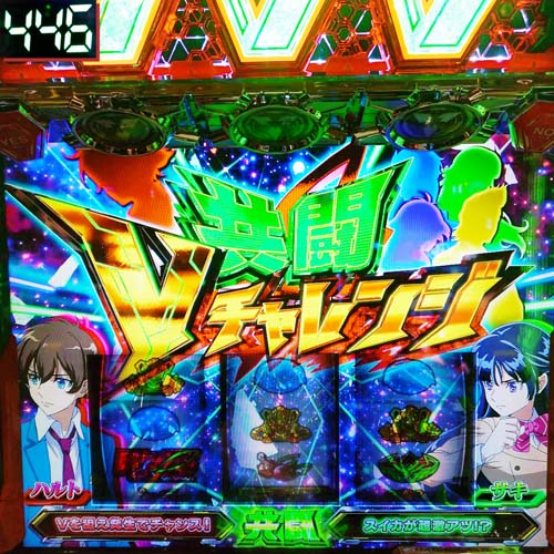 【ヴァルヴレイヴ】モードが良さそうな台で超革命RUSH??(〃’艸’〃)こういう台には座るべき✨-12.jpg