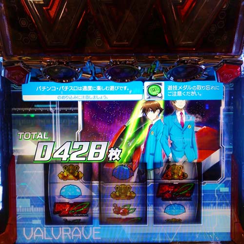 【ヴァルヴレイヴ】モードが良さそうな台で超革命RUSH??(〃’艸’〃)こういう台には座るべき✨-24.jpg