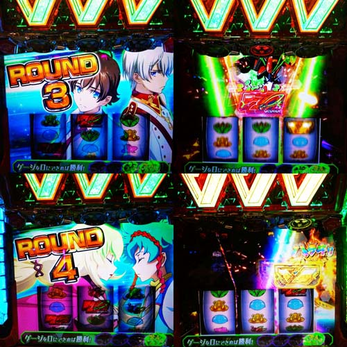 【ヴァルヴレイヴ】モードが良さそうな台で超革命RUSH??(〃’艸’〃)こういう台には座るべき✨-34.jpg