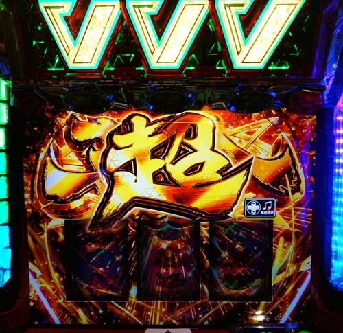 【ヴァルヴレイヴ】モードが良さそうな台で超革命RUSH??(〃’艸’〃)こういう台には座るべき✨-40.jpg