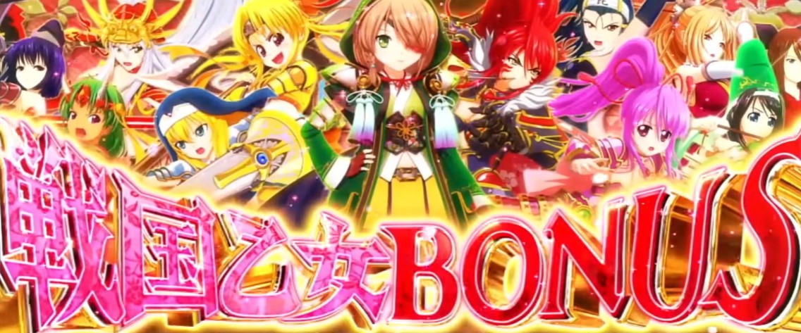 初代ライクな仕様で登場！スマスロ【L戦国乙女4 戦乱】 に閃く炯眼の軍師 新台情報！-6.jpg