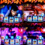 【Lベルセルク無双】エンディング目指して打ってみたらやばすぎた( ๑”・・)~前編~-12.jpg