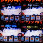 【Lベルセルク無双】エンディング目指して打ってみたらやばすぎた( ๑”・・)~前編~-23.jpg