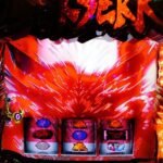 【Lベルセルク無双】エンディング目指して打ってみたらやばすぎた( ๑”・・)~前編~-28.jpg