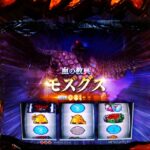 【Lベルセルク無双】エンディング目指して打ってみたらやばすぎた( ๑”・・)~前編~-65.jpg