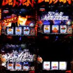 【Lベルセルク無双】エンディング目指して打ってみたらやばすぎた( ๑”・・)~前編~-73.jpg