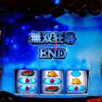 【Lベルセルク無双】エンディング目指して打ってみたらやばすぎた( ๑”・・)~前編~-81.jpg