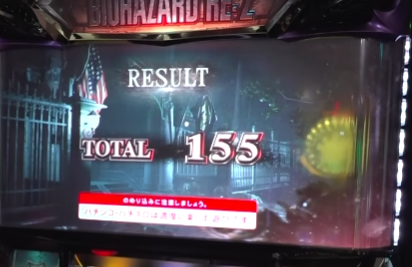 大人気ゲーム「バイオハザード」からパチスロが登場！「パチスロ　バイオハザード RE:2」-38.jpg