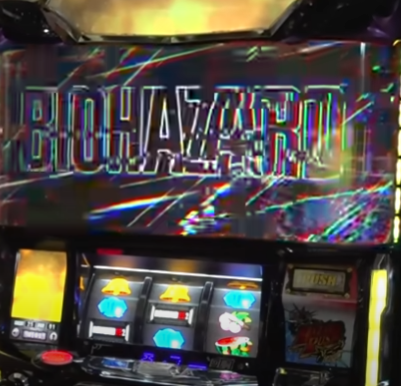 大人気ゲーム「バイオハザード」からパチスロが登場！「パチスロ　バイオハザード RE:2」-42.jpg