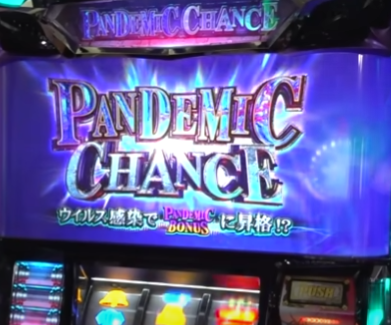 大人気ゲーム「バイオハザード」からパチスロが登場！「パチスロ　バイオハザード RE:2」-45.jpg