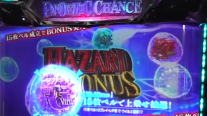 大人気ゲーム「バイオハザード」からパチスロが登場！「パチスロ　バイオハザード RE:2」-47.jpg