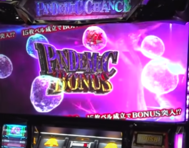 大人気ゲーム「バイオハザード」からパチスロが登場！「パチスロ　バイオハザード RE:2」-49.jpg