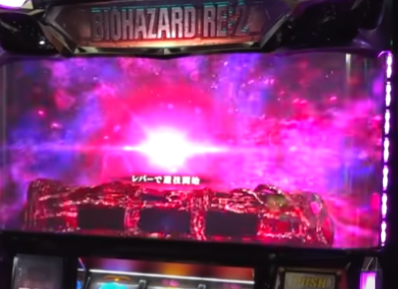 大人気ゲーム「バイオハザード」からパチスロが登場！「パチスロ　バイオハザード RE:2」-58.jpg