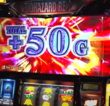 大人気ゲーム「バイオハザード」からパチスロが登場！「パチスロ　バイオハザード RE:2」-61.jpg