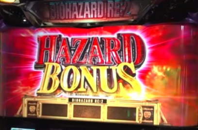 大人気ゲーム「バイオハザード」からパチスロが登場！「パチスロ　バイオハザード RE:2」-83.jpg