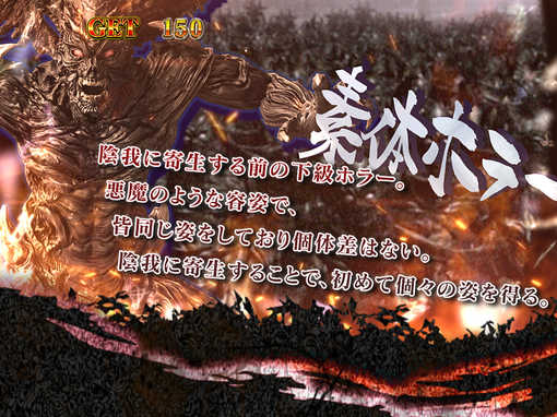 P牙狼MUSEUM-77.jpg