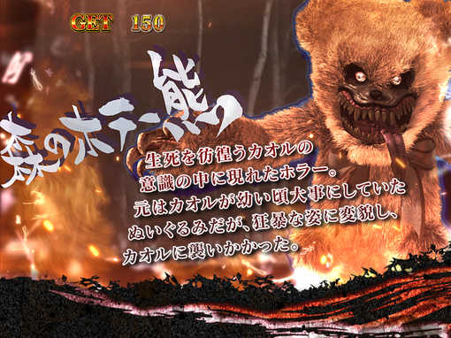 P牙狼MUSEUM-76.jpg