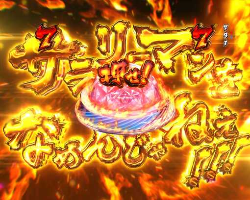 Pサラリーマン金太郎-18.jpg