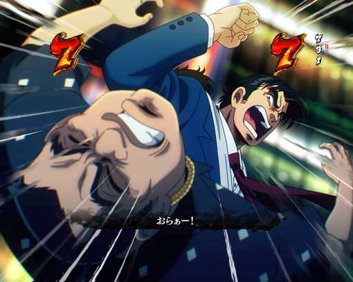 Pサラリーマン金太郎-31.jpg