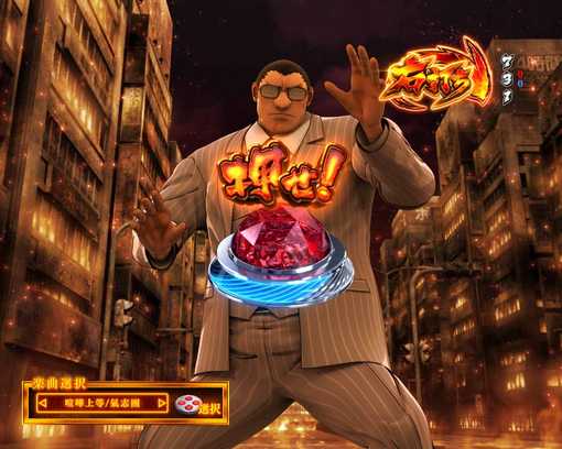 Pサラリーマン金太郎-71.jpg