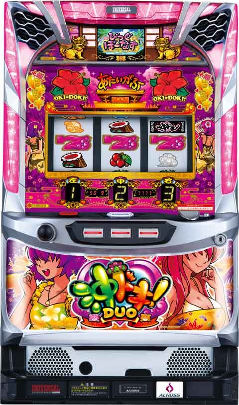 沖ドキ!DUO‐30