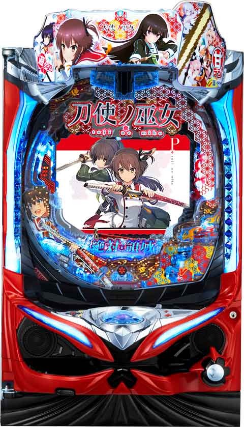 P刀使ノ巫女 甘デジver.