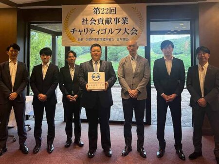 京都青年部会が恒例のチャリティゴルフを実施