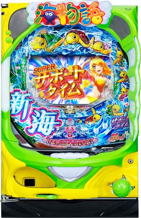 PA新海物語