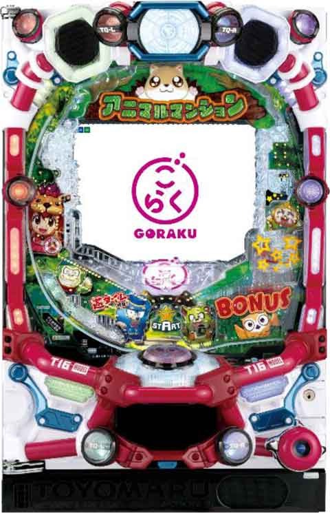 PAアニマルマンションGO「PB機」