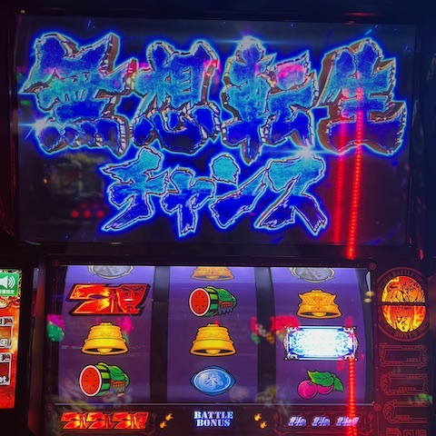 【スマスロ 北斗の拳】実戦記！臨場感を味わって貰えるよう努力の結晶でお届けするバトルを見よ！-2.jpeg