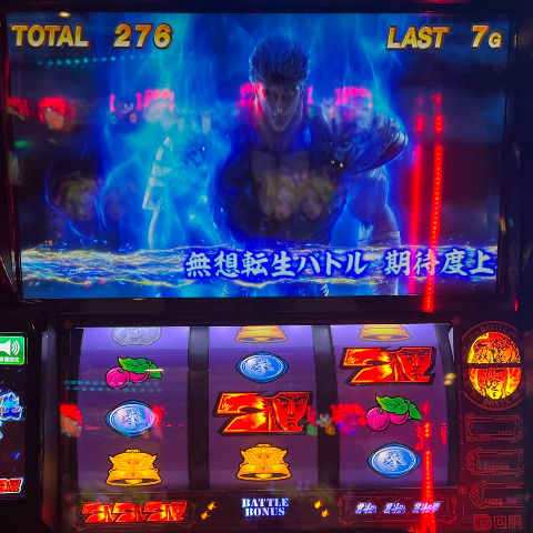 【スマスロ 北斗の拳】実戦記！臨場感を味わって貰えるよう努力の結晶でお届けするバトルを見よ！-8.jpeg
