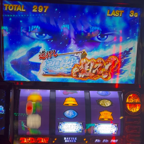 【スマスロ 北斗の拳】実戦記！臨場感を味わって貰えるよう努力の結晶でお届けするバトルを見よ！-9.jpeg