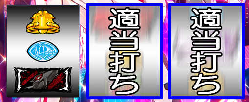 パチスロANEMONE 交響詩篇エウレカセブン HI‐EVOLUTION-9.jpg