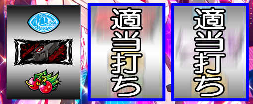 パチスロANEMONE 交響詩篇エウレカセブン HI‐EVOLUTION-10.jpg