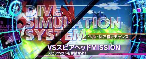 パチスロANEMONE 交響詩篇エウレカセブン HI‐EVOLUTION-29.jpg