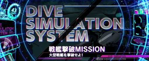 パチスロANEMONE 交響詩篇エウレカセブン HI‐EVOLUTION-30.jpg
