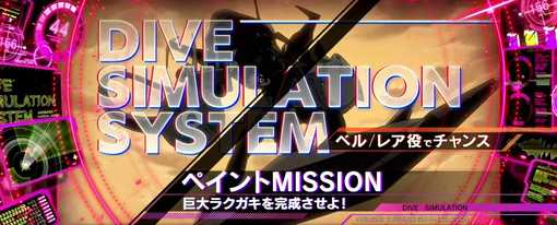 パチスロANEMONE 交響詩篇エウレカセブン HI‐EVOLUTION-32.jpg