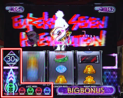 パチスロANEMONE 交響詩篇エウレカセブン HI‐EVOLUTION-73.jpg