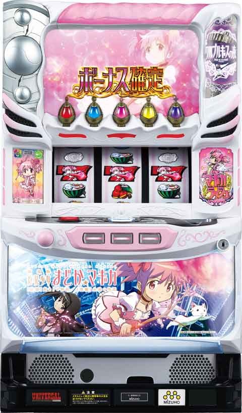 SLOT劇場版 魔法少女まどか☆マギカ[前編]始まりの物語/[後編]永遠の物語