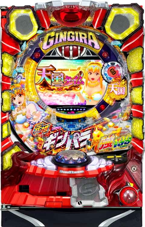 P元祖ギンギラパラダイス